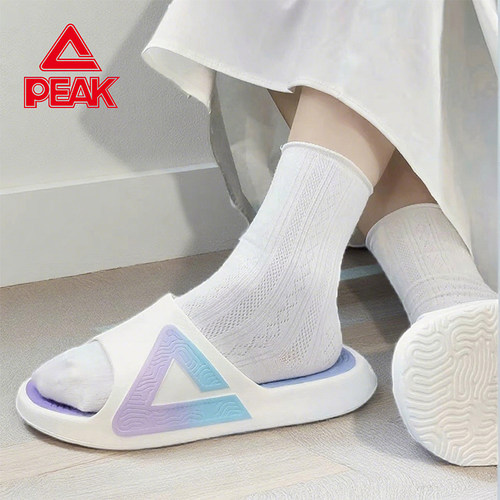 匹克态极四季室内防滑运动拖鞋