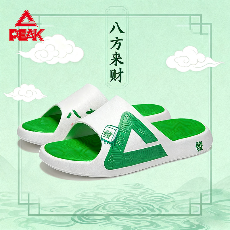 匹克态极男士新款家居外穿拖鞋