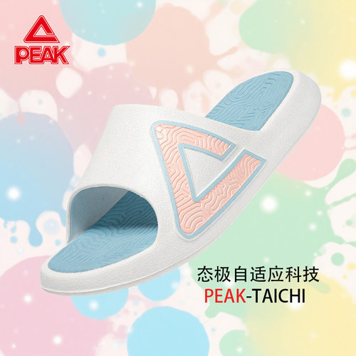 匹克态极拖鞋男士2025新款