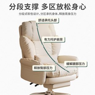 电脑椅子舒服久坐家用懒人沙发椅书桌公靠背可躺卧室电竞直播椅