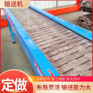 帶料倉不銹鋼傳送帶 不銹鋼鏈板輸送機 爬坡上料鏈板提升機