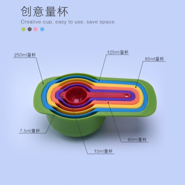 创意烘焙彩虹碗多用途量杯碗10件套 带刻度量勺 一体收纳米筛套装
