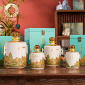 润玉景德镇陶瓷酒瓶子1 千里江山 密封空酒壶存酒专用定制 5斤装