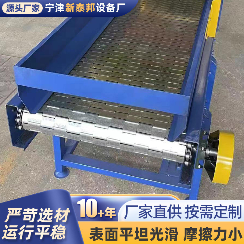 链板输送机定制烘干碳钢工业吨包流水汽车零配件重载扣板式输送机
