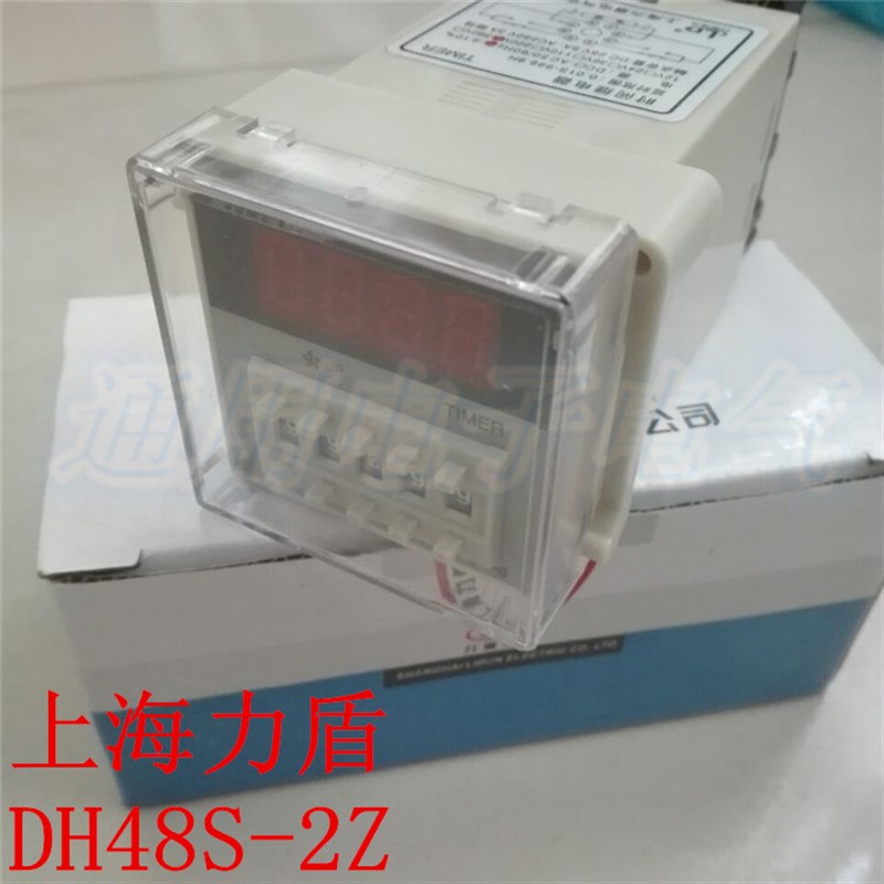 正品上海力盾JSS48A-2Z DH48S-2Z 多功能 数显 时间继电器