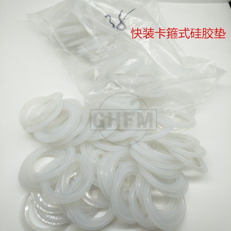 卫生级卡箍式硅胶密封圈垫片不锈钢快装垫片四氟垫接头垫圈19-63,鲜花速递/花卉仿真/绿植园艺,洒水/浇水壶,淘宝优惠券,粉丝福利购,淘宝优惠卷