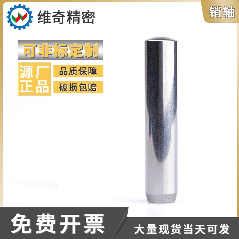 3支/包MS6长10到60精密SUJ2定位销固定销圆柱销钉+0.005 VCN612-6