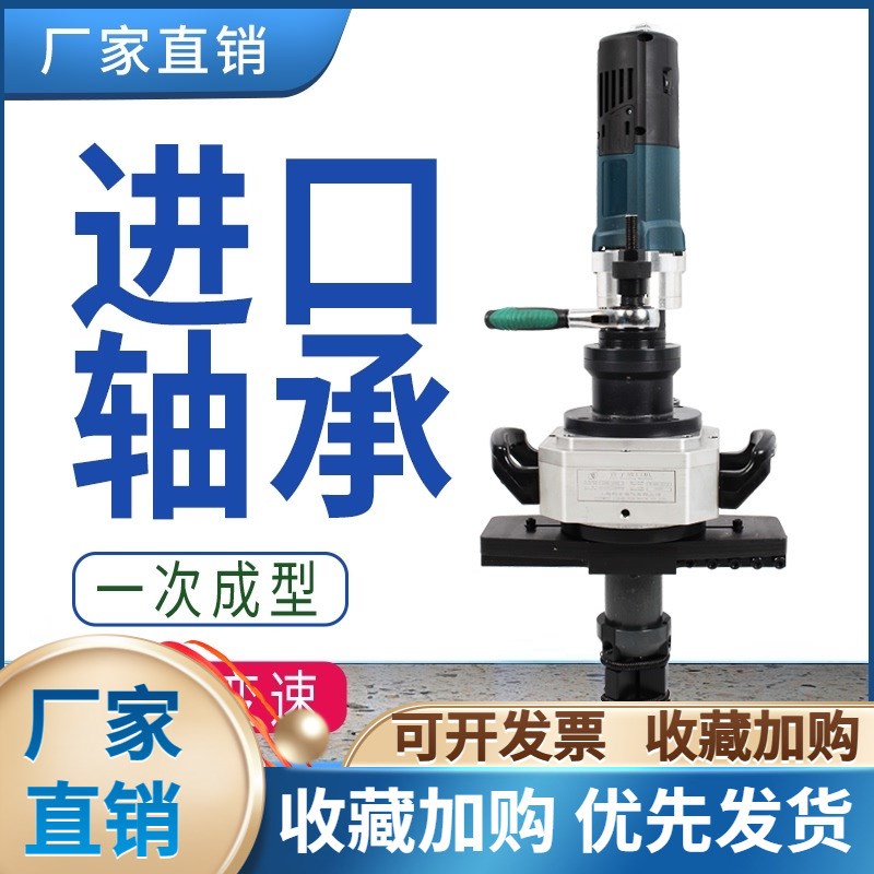 气动坡口机变速电动内涨式圆管斜口平口铣边倒角机便携式T型Y型机