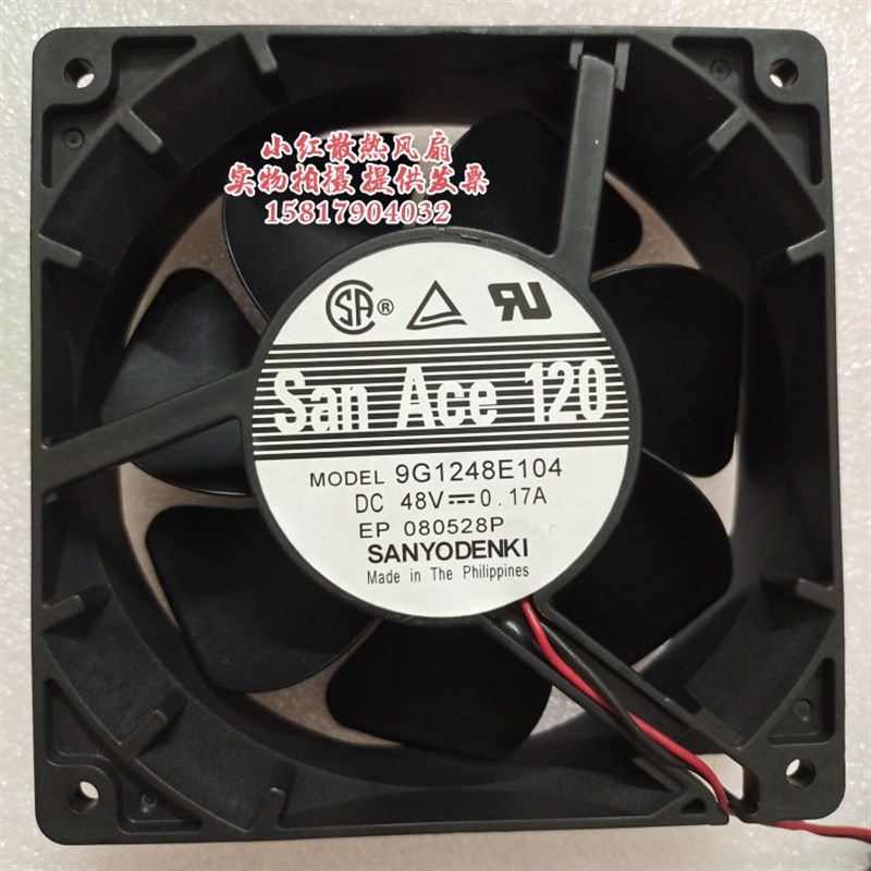 Sanyo三洋 12038 12CM 9G1248E104 DC48V 0.17A 叉车直流散热风扇