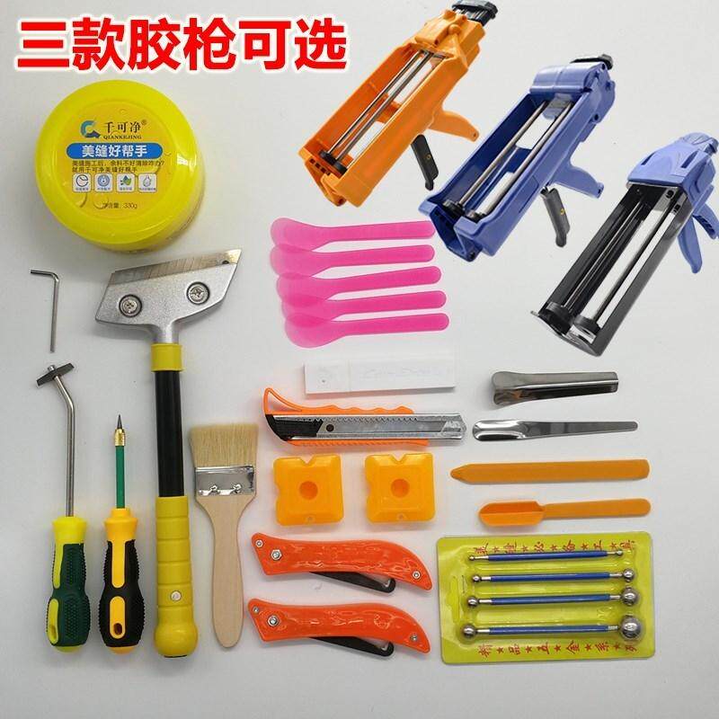 美逢剂每逢剂美缝剂施工工具套装瓷砖工具专业全套专用清缝美缝蜡