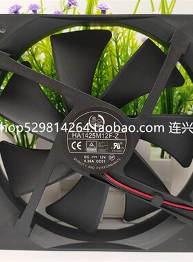 全新HA1425M12F-Z 12V 0.36A 14025 14CM 机箱散热风扇