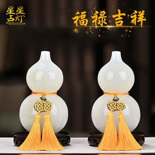 星星点灯玉石葫芦摆件中式家居客厅玄关书房装饰公司开业乔迁礼品