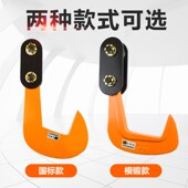 钢板吊钳单板起重钳PDQ横吊模锻组合吊钩夹具吊索具钢板夹子吊钳