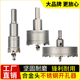 金属不锈钢专用高速钢开孔器打孔神器合金属钻铁皮钢板专用开口器
