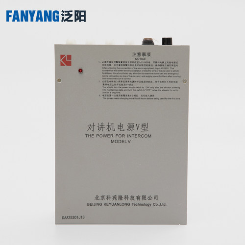 电梯对讲电源 轿顶照明应急电源  DAA25301J13适用OTIS西子奥的斯