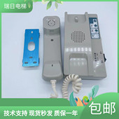 对讲机 全新原装 ANS1000 科苑隆对讲系统 日立电梯底坑子机分机