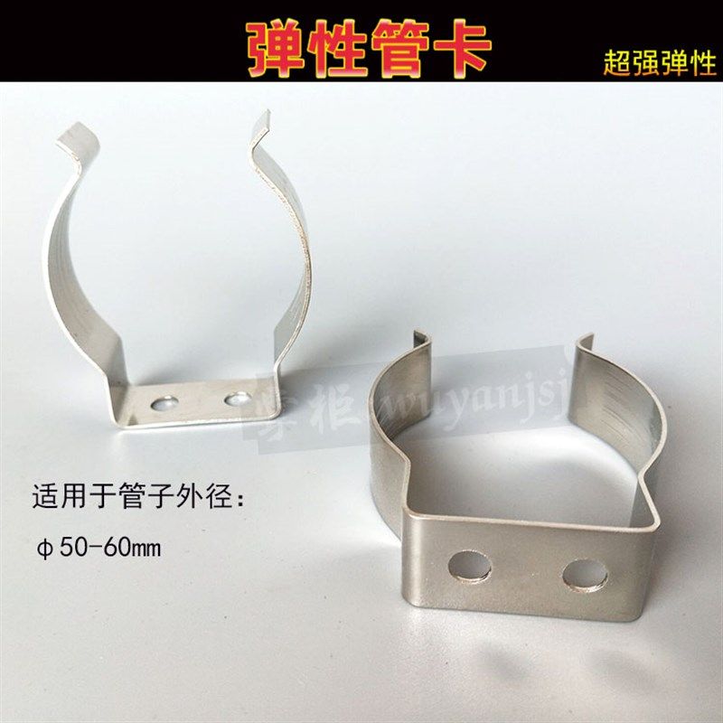 弹性管卡 弹簧钢管卡扣 弹性开口管卡 管夹卡箍 锰钢管卡子60mm管,鲜花速递/花卉仿真/绿植园艺,洒水/浇水壶,淘宝优惠券,粉丝福利购,淘宝优惠卷