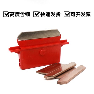 200A250A500A800A单极集电器单级滑触线受电器刀头武汉碳刷片继电