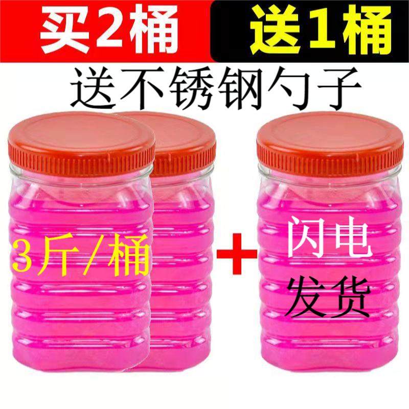固体酒精引火饭店酒店火锅干锅烤鱼户外固态酒精环保无烟燃料瓶装,3C数码配件,USB多功能数码宝,淘宝优惠券,粉丝福利购,淘宝优惠卷