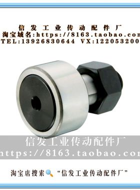 实体偏心型凸轮轴承随动器 CUAP12-30 12-32 16-35 18-40