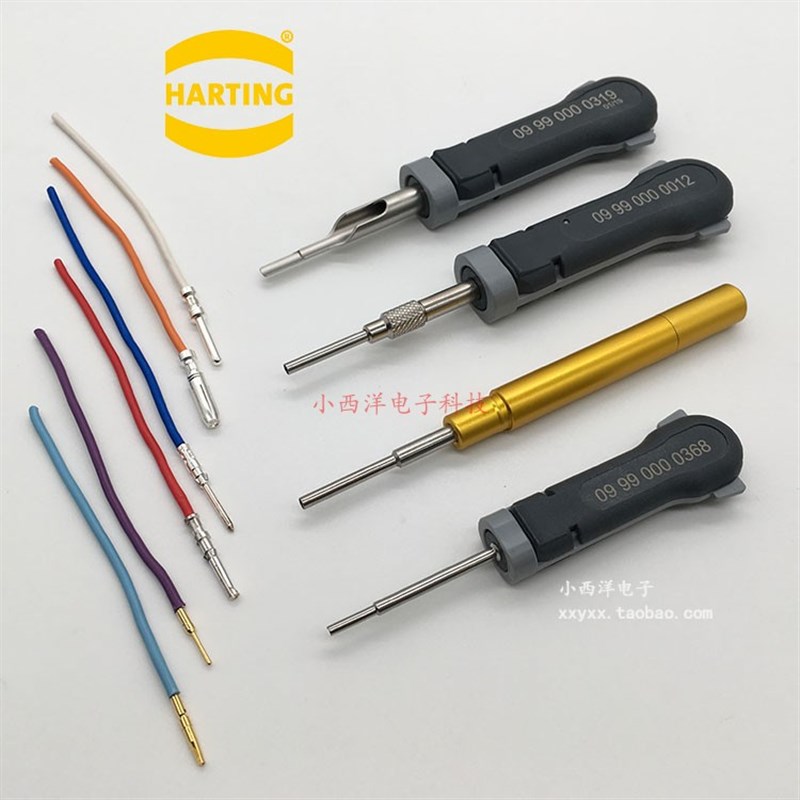 09990000012 HARTING退针器10A16A HDHEE哈丁浩亭哈丁09990000319
