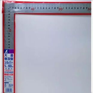 新品 60cm大型直角尺6340 日本亲和shinwa企鹅亚光不锈钢直角尺100