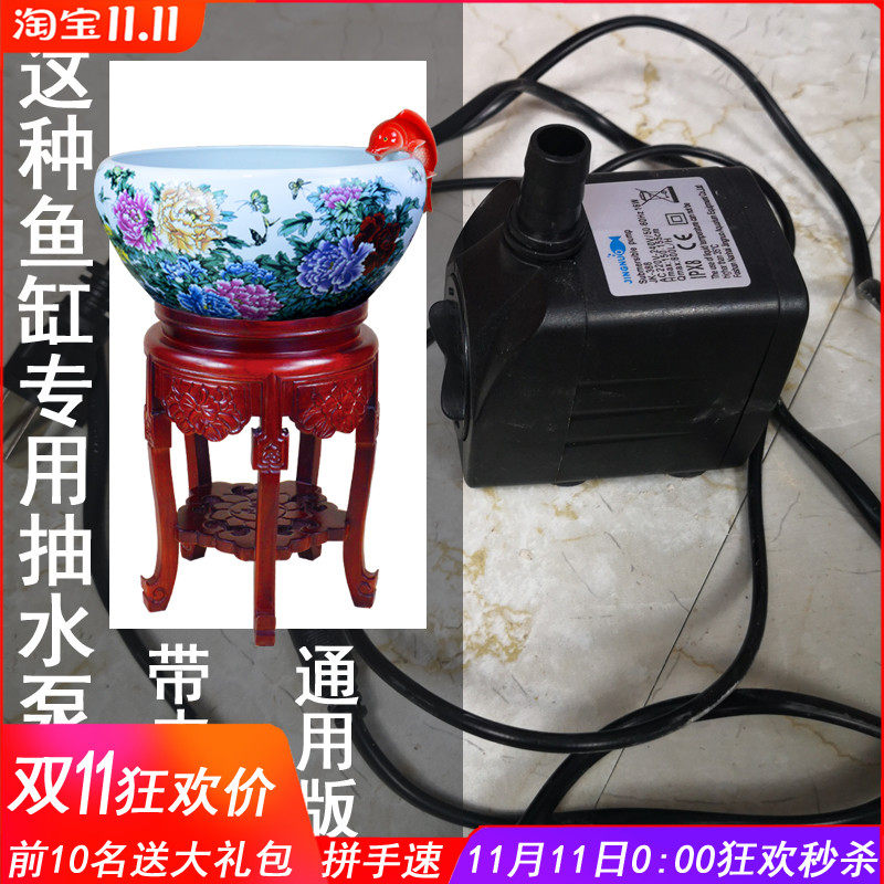 风水缸陶瓷鱼缸养鱼盆底过滤循环潜水泵配件抽水电机堵头皮赛防漏