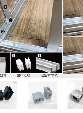 AMS53/51-A/B 灰色型材连接件AMS07-B滑动固定块门滑槽AMS12-1530