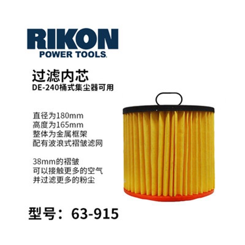 木工工具 集尘全新桶式集尘器过滤器滤纸储尘袋过滤袋RIKON堤旁树,3C数码配件,USB多功能数码宝,淘宝优惠券,粉丝福利购,淘宝优惠卷