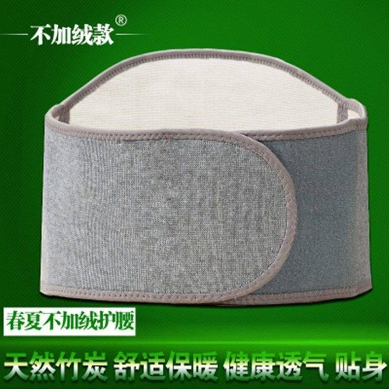 护肚脐防着凉男士护胃暖胃肚兜女护腰带保暖老人秋冬季防寒成人,工业油品/胶粘/化学/实验室用品,实验室漏斗,淘宝优惠券,粉丝福利购,淘宝优惠卷