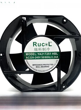 Reico制冷Ya 217251 Hbl 220V 0.24A 17cm 17251冷却风扇轴流风扇