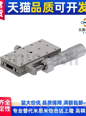 XSGL40-A/XSGL60/XSBGL40A/XSBGL60X轴手动滑台米型直线滚珠