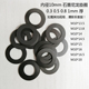 0.8 M10黑色石墨尼龙超薄平垫片垫圈 0.5 0.3 1MM厚 内圈内径10MM