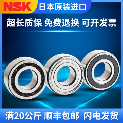 进口SKF NSK轴承 A3910739 DAC35640037 皮带轮轴承 DAC3506240A
