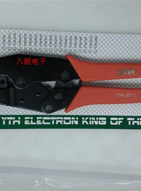 国产压线钳 冷压钳 可压同轴电缆线RG178 RG316R G58 压线钳