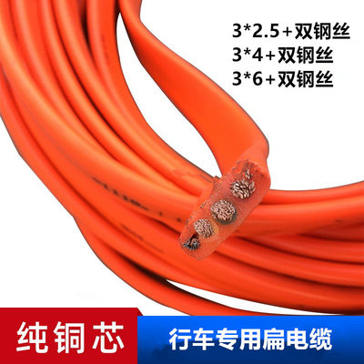 行车扁平电缆线yffb龙门吊电葫芦用3*2.5/4/6/10平方带钢丝控制线