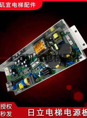 日立电梯开关电源板 VE300XHC380A VC240XHC380A全新包邮秒发