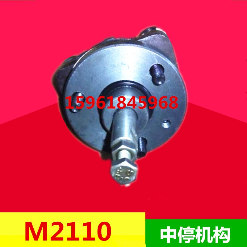 M2110C内圆磨配件换向杆 停止阀 修正阀内圆磨床2110A中停装置