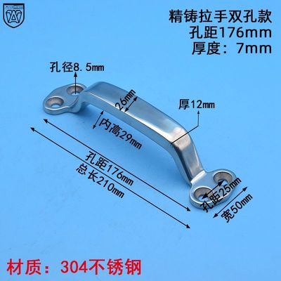 安望五金双孔176MM精铸实心304不锈钢拉手门拉手重型把手工业提手