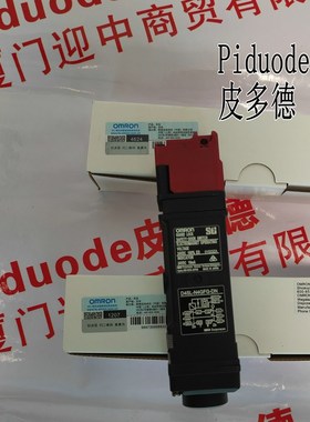 D4SL-N4FFG-D4 D4SL-N4GFG-D4 D4SL-N4HFG-D4电磁锁定安全门开关