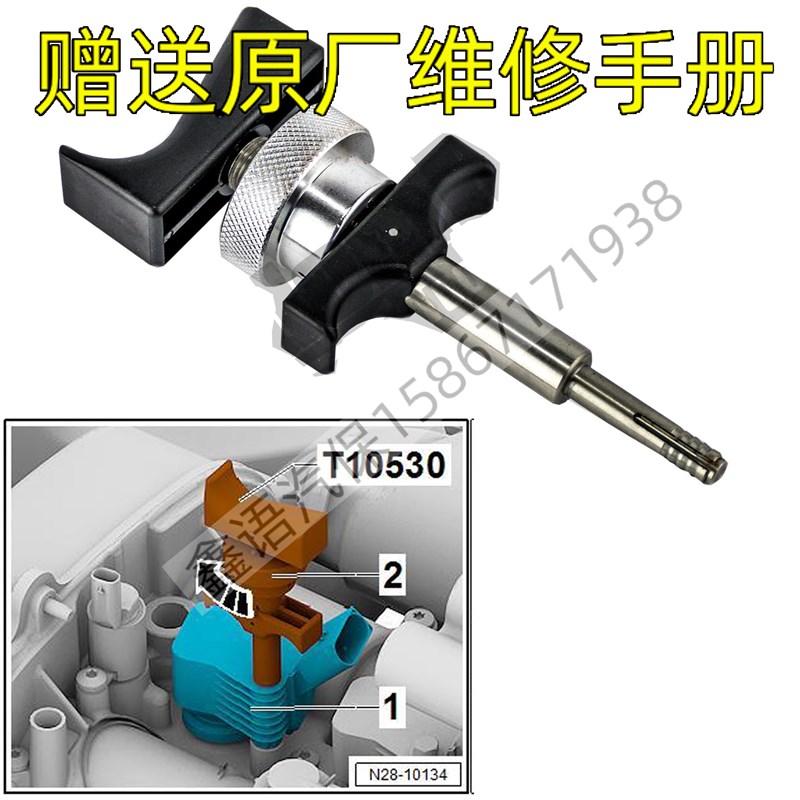 新款台湾大众奥迪 三代EA888 EA211笔式点火线圈拆卸器 T10530
