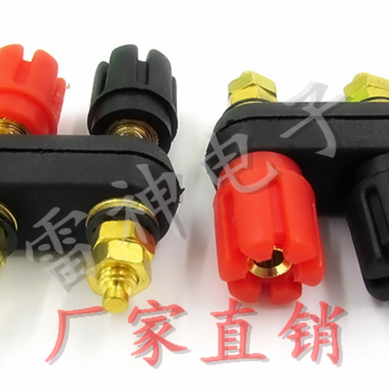 镀金红黑双拼接线柱连体双位接线柱 功放音响接线柱端子 香蕉插座