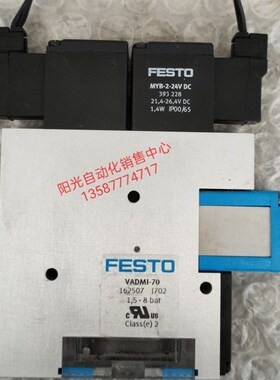 FESTO真空发生器VADMI-70-N 162527,VADMI-70-P 162526.