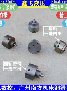 广州南方机床厂 车床润滑油泵CN6150B C6321A一进三出CN6250B四出