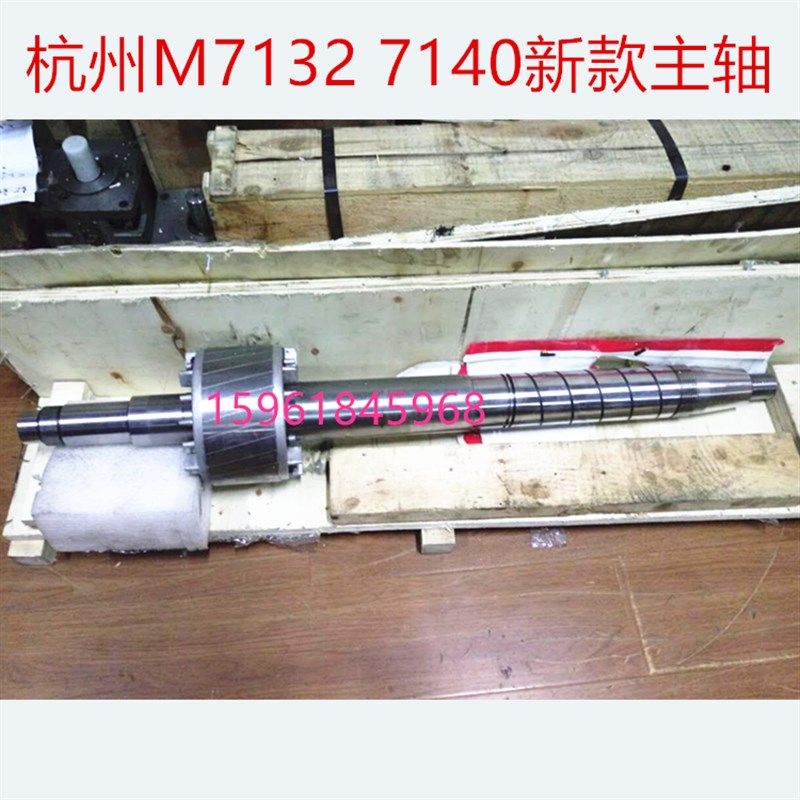 杭州机床 M7132 7140磨头主轴轴瓦铜套 平面磨床配件杭磨电机主轴,童鞋/婴儿鞋/亲子鞋,量脚器,淘宝优惠券,粉丝福利购,淘宝优惠卷