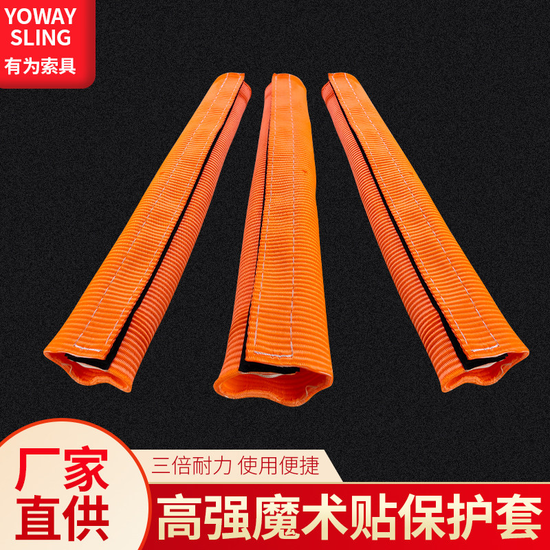 吊带吊绳保护套吊装带魔术贴粘合布带护套聚氨酯防割耐磨防护垫布,鲜花速递/花卉仿真/绿植园艺,洒水/浇水壶,淘宝优惠券,粉丝福利购,淘宝优惠卷