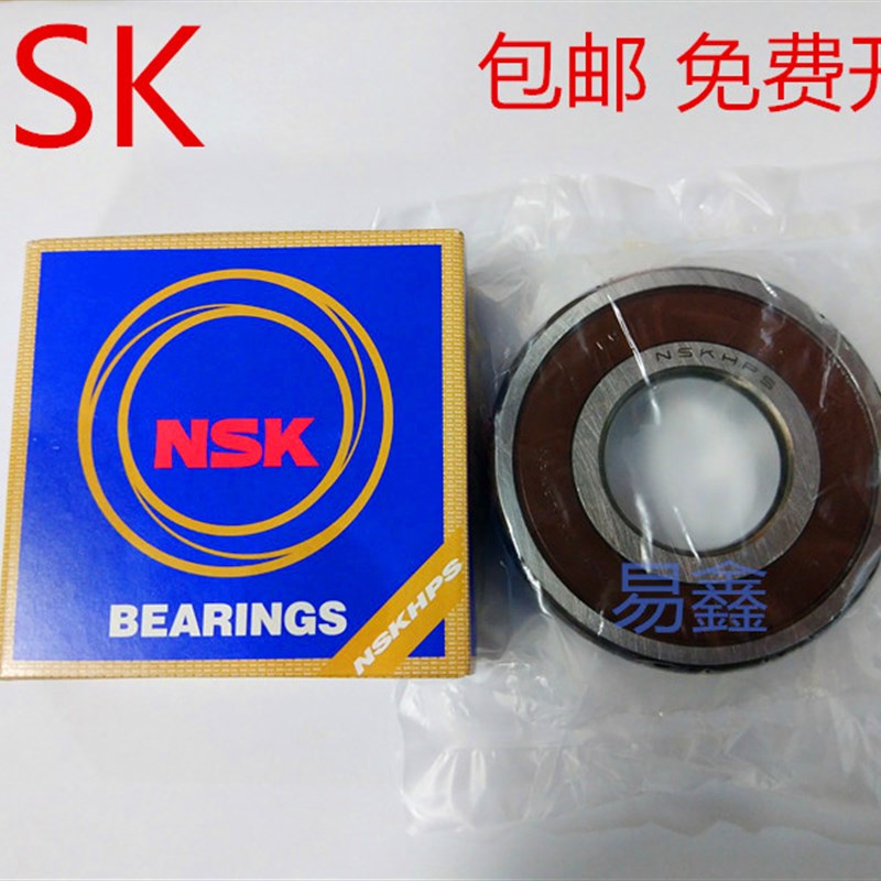 进口NSK轴承6016 6017 6018 6019 6020 6021 6022 6024 6026ZZ DU