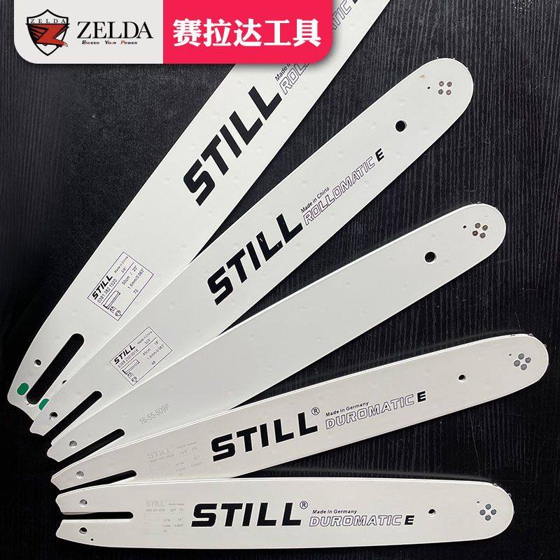 汽油锯配件链条导板16寸18寸20寸钛合金链条锯伐木锯导板油锯配件,农用物资,苗木固定器/支撑器,淘宝优惠券,粉丝福利购,淘宝优惠卷