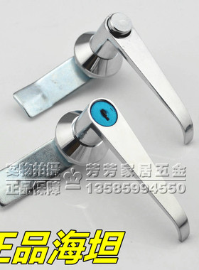海坦MS301把手柜门锁 开关控制柜机电箱柜门锁 转舌锁 转动拉手锁