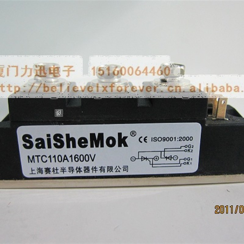 MTC110A 1600V整流桥 二极管 普通整流管/可控硅模块